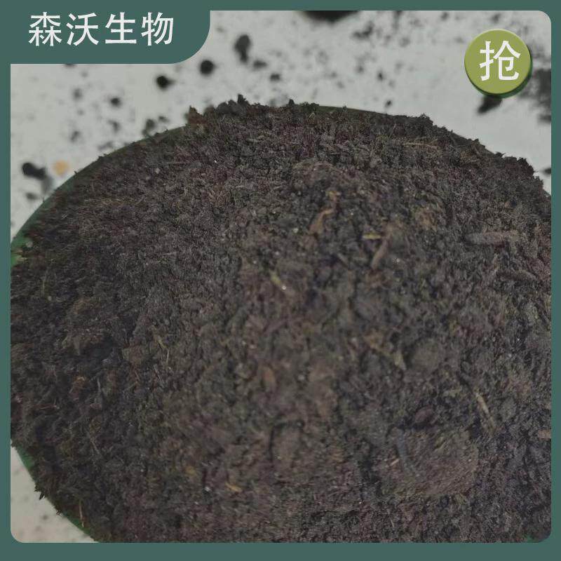 有机肥料发酵猪粪有机肥营养土农作物家用种植通用型发酵猪粪腐熟