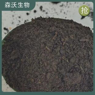 腐熟发酵猪粪有机肥营养土农作物家用种植通用型发酵猪粪有机肥料