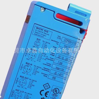 cdf600-0100西克模块安全全新议价