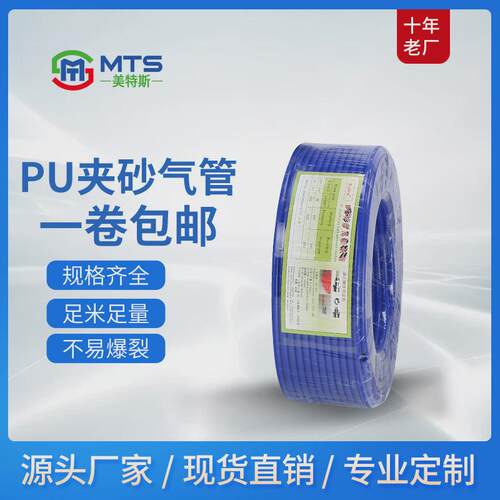 现货款夹盘不带纱气管耐高温高压气动软管夹纱双层管网管8mm气管
