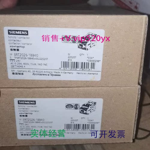 现货供应西门子3RT2026-1BB403RV2011-1DA20全新实物图