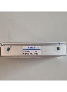 议价FML 1050滑座气缸CHELIC气立可10*50本店正品实物图