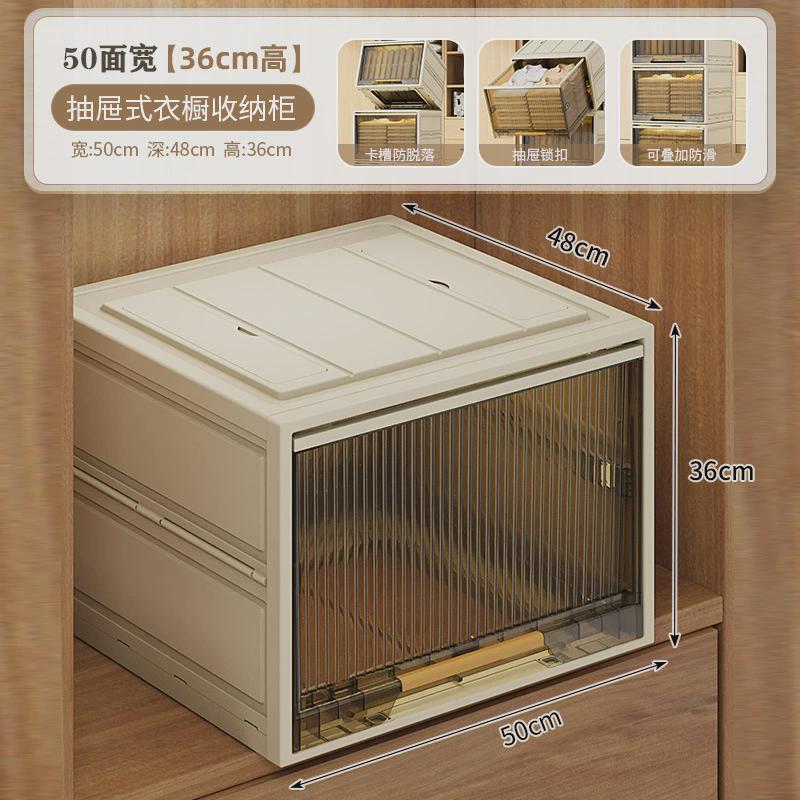 收纳箱家用衣服衣柜塑料收纳柜储物储物整理箱衣物收纳盒折叠抽屉