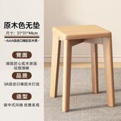家用客厅实木高凳子商用叠放餐厅备用方凳可餐桌加厚板凳木头新品