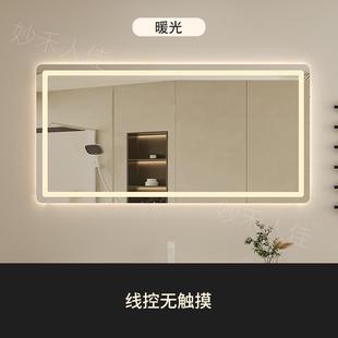 智能镜触摸屏镜子LED感应发光除雾镜方形壁挂卫生间浴室镜