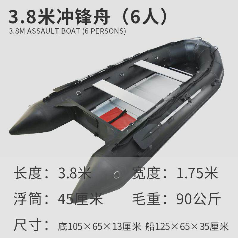 兆越黑金刚橡皮艇加厚铝合金底海钓冲锋舟矶钓艇路亚充气垂钓鱼船