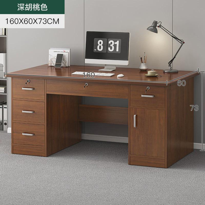 电脑桌台式小户型家用卧室床边小型80简易书桌新品写字靠墙窄学生