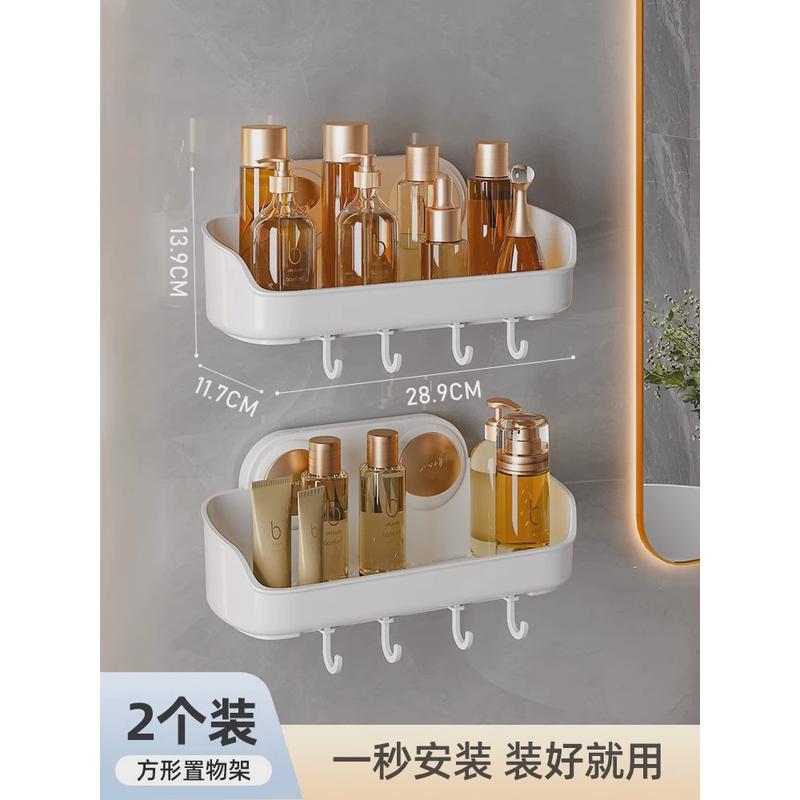 70yf卫生间浴室洗手间洗漱台厕所三角置物架免打孔壁挂式墙角