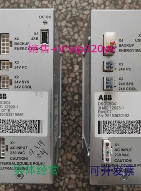 现货供应ABB机器人电源DSQC6049成新