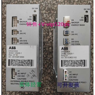 现货供应ABB机器人电源DSQC6049成新