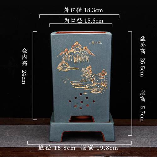 紫砂兰花盆君子兰室内清雅四方带简约底座家用刻绘客厅盆景盆批发
