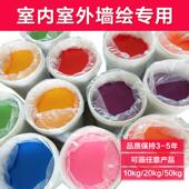 大桶丙烯颜料墙绘5公斤10公斤20公斤桶装 银色24色金颜料金色丙烯
