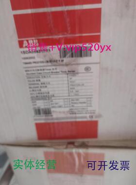 供应ABB塑壳断路器S5N630In630LI3PFF1SDA038675R1.61302882