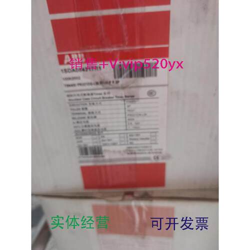 供应ABB塑壳断路器S5N630In630LI3PFF1SDA038675R1.61302882