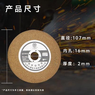 精工纤维增强树脂切割砂轮角磨机超薄金属焊工打磨光机锯片