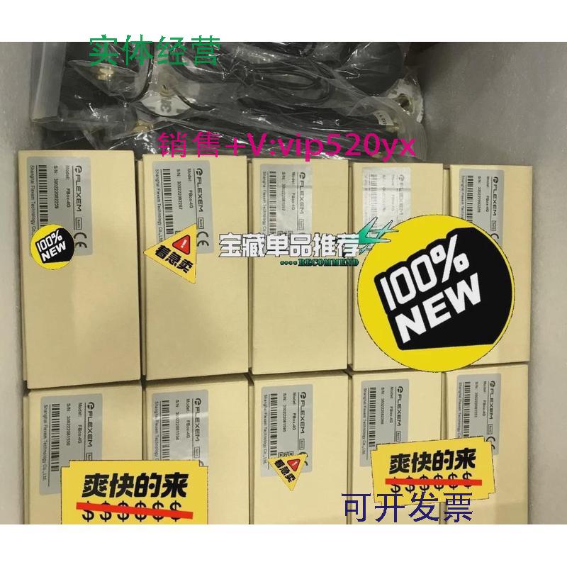 供应繁易FBOX-WIFIFbox-4g全新多咨询