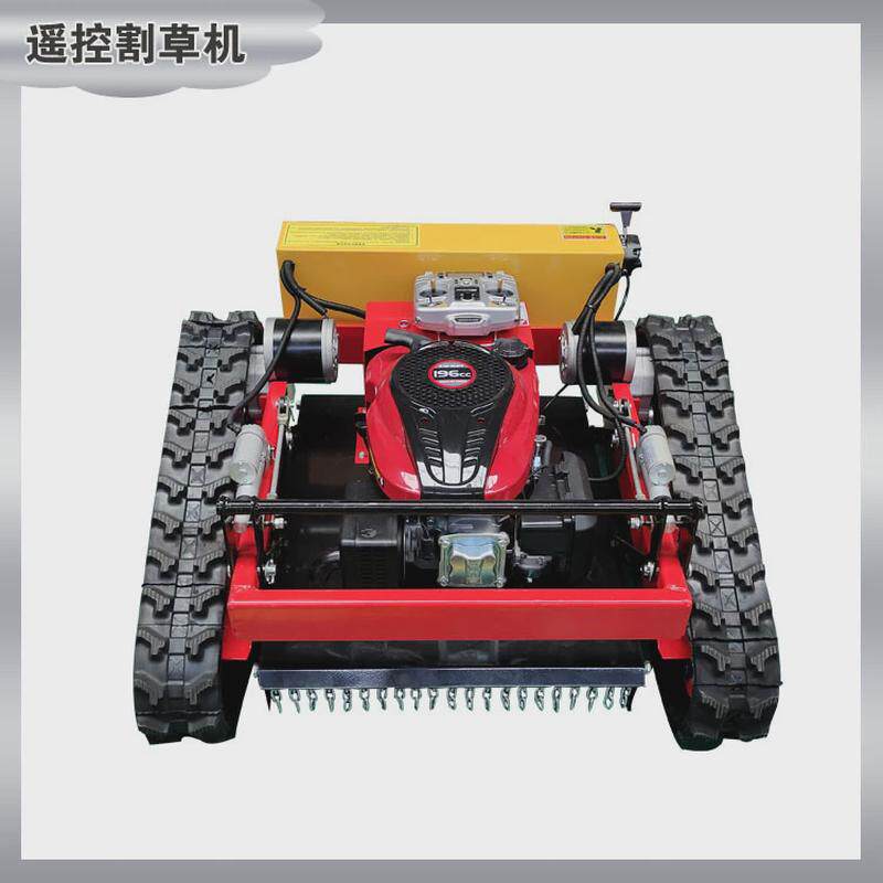 割草机遥控草坪修剪sn-650口修整可出型号修整花园果园树林草坪机