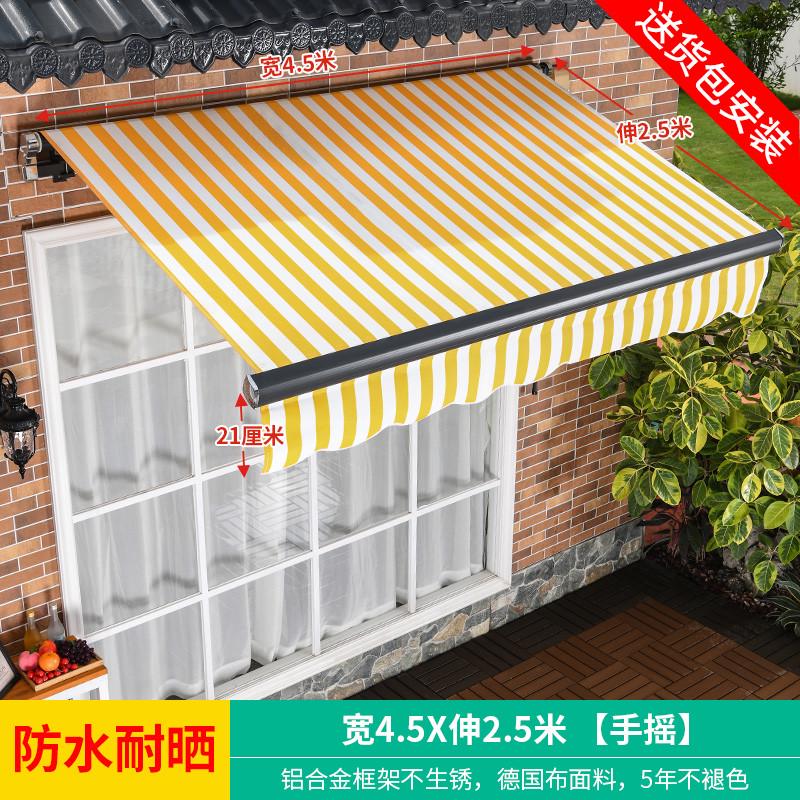 a*伸缩遮阳棚折叠式帐篷铝合金手摇电动庭院花园别墅阳台露台雨棚