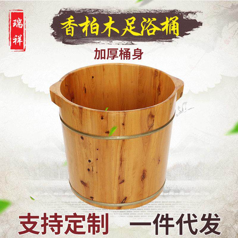 泡脚木桶过小腿高深桶木质泡脚桶40cm高香柏家用实木泡脚盆足浴桶