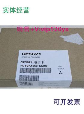 现货供应全新艾莫迅通讯卡代用西门子CP5621