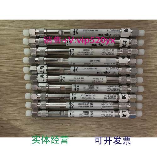 现货供应Agilent 695975-302T色谱柱Poroshell 120 EC-C18,3.0x10
