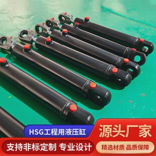液压油缸双耳支撑缸工程用液压油缸1吨3吨5可调20吨吨hsg液压缸