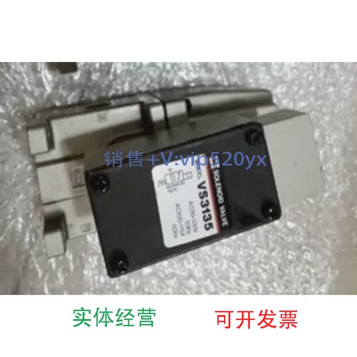 现货供应SMCVS3135-02-1GVS3135-02-3GVS4210-03-1G