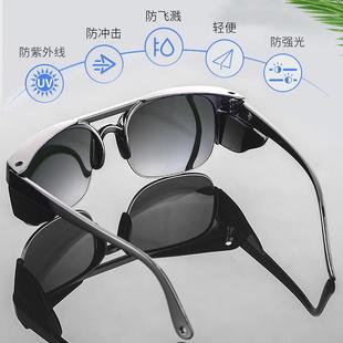 电焊眼镜电焊工专用男防强光抛光打磨氩弧焊防护工业玻璃变光眼镜