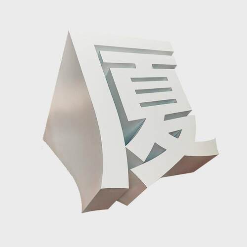 发光字景观字立体字展会活动户外落地双面不锈钢斜坡字定做批发