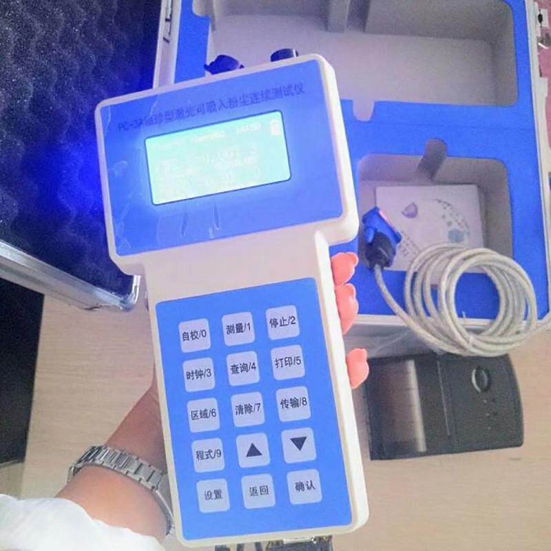 博路pc-3a可吸入颗粒物pm10/pm2.5激光式粉尘测试仪