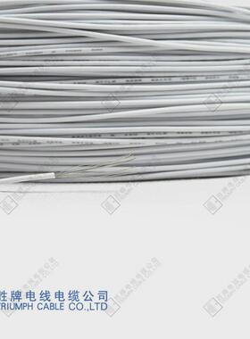 ul3321、3173、3271卤3289、3386电子线xlpe低烟无、辐照交联电线