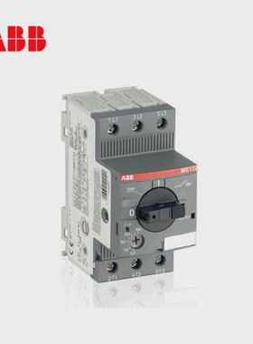 abb电动机保护用断路器ms132-2.5;10239002