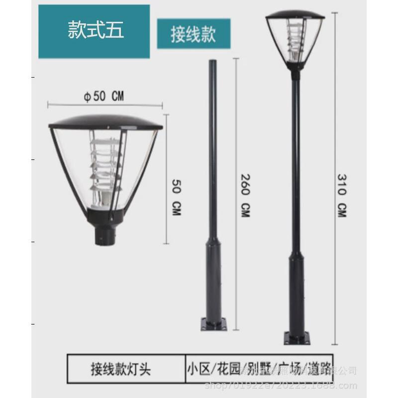 户外3米3.5米4公园太阳能led小区路灯杆高杆灯米景观灯防水庭院灯