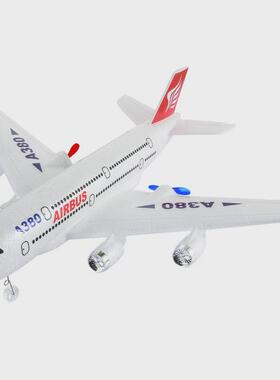 HW30遥控飞机A380空客两通道固定翼泡沫飞机后推双动力滑翔机航模