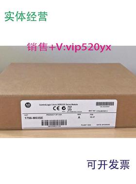 现货供应1756-M03SEAB全新现货质保一年