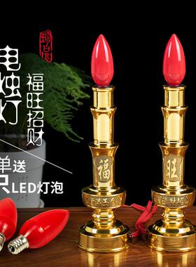 插电蜡烛灯LED铜合金神台供灯 前烛台家用供奉财神供 电烛灯