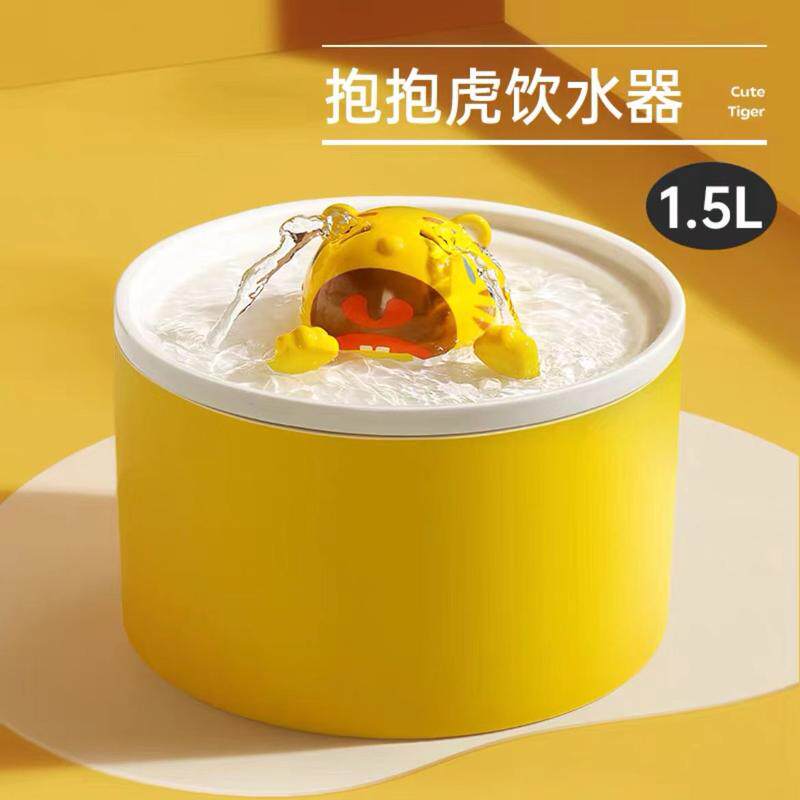 新款抱抱自动猫咪饮水机虎循环流动水萌宠喂水喝水不湿嘴饮水