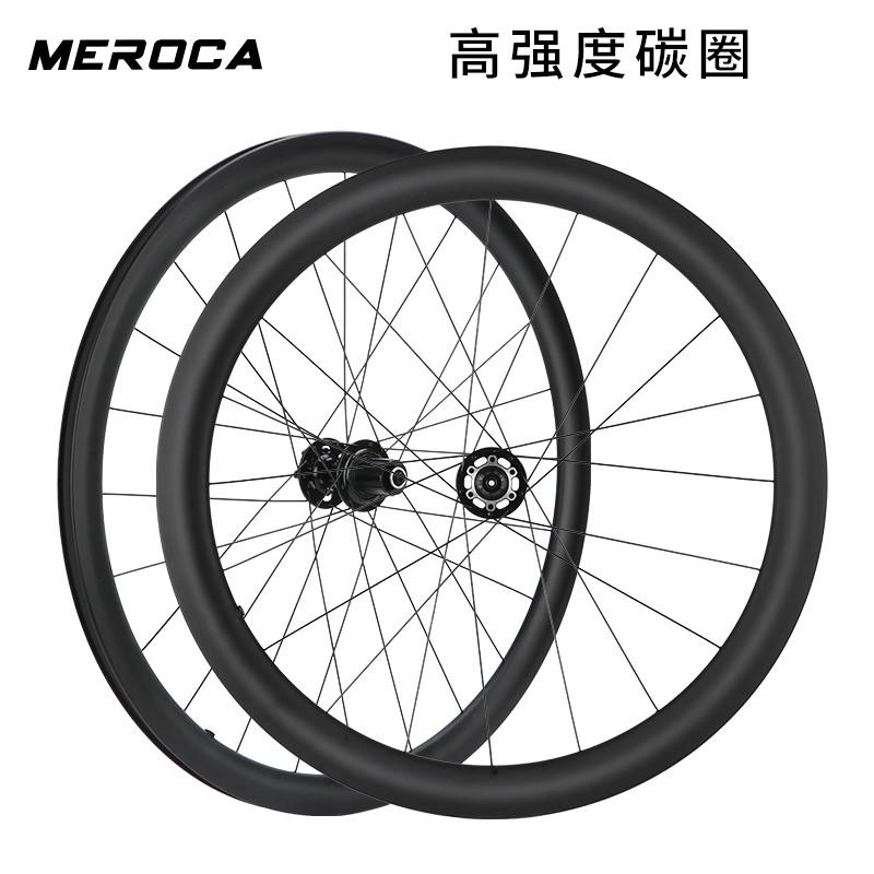 公路自行车碳纤维轮组快拆碟刹38/50MM碳刀700C开口轮毂桶轴碳轮