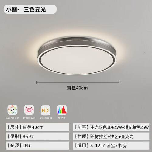 意式大气奢设计师款客厅灯简现代简约长方形吸顶灯圆形led卧室灯