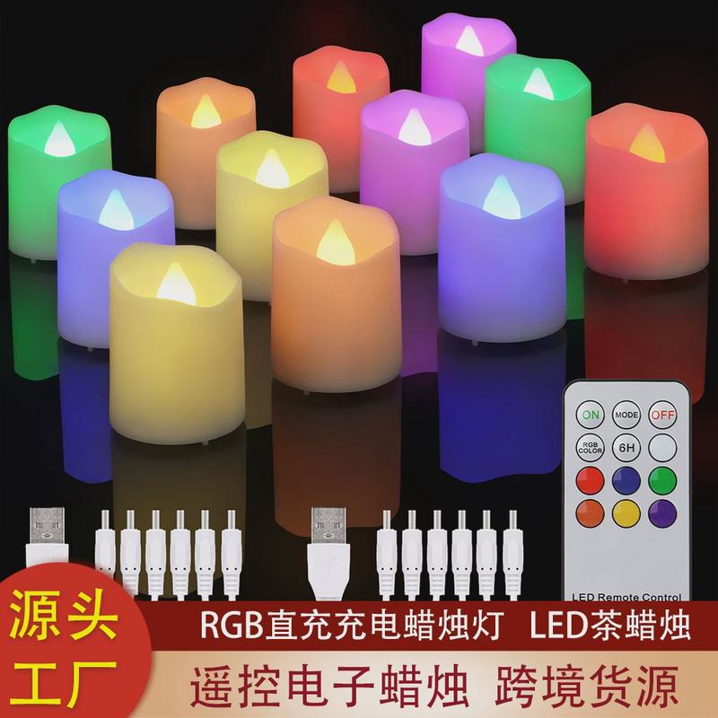 rgb电子蜡烛led装饰万圣节生日餐桌氛围蜡烛塑料遥控定时蜡烛灯