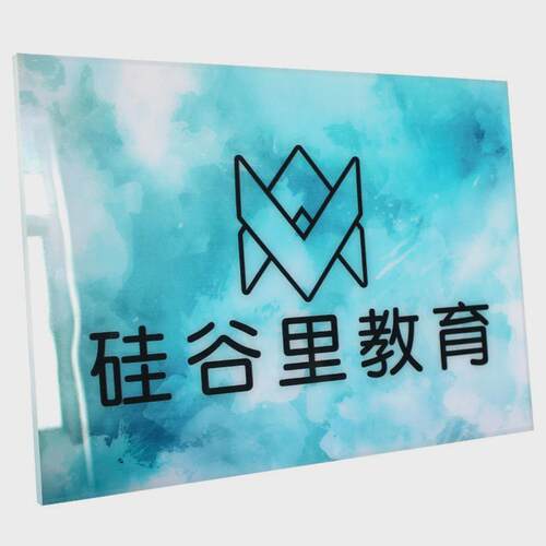 亚克力板加工广告牌logouv打印展示牌高透亮公司形象墙