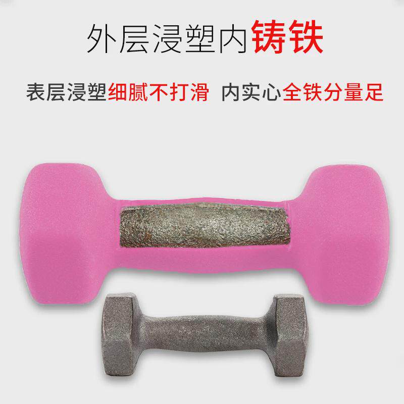 哑铃女士健身家用小杠铃亚玲铔女生练胸举重1kg2kg成套铃锻炼身体