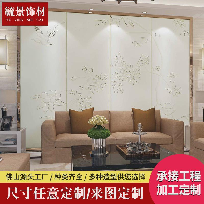 卧室硬包电视背景墙浮雕客厅沙发背景轻奢硬包新中式软包床头背景