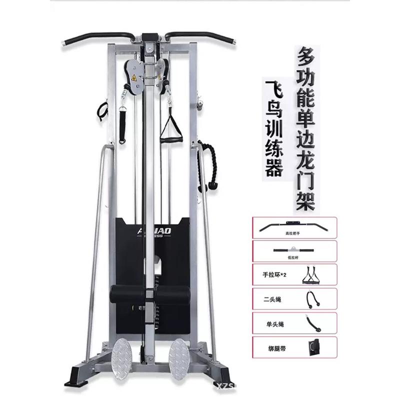 健身飞鸟龙门架家用高低拉多功能综合训练器商用单边双臂力量训练