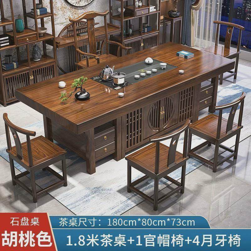 实木大板一体新中式办公室茶几禅意泡茶台茶桌茶桌椅组合一整套