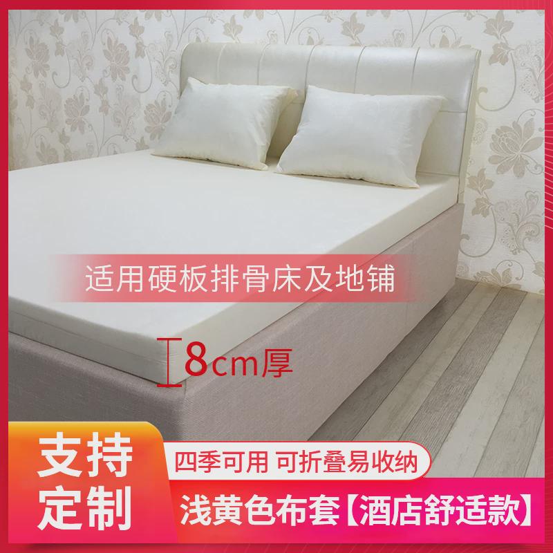 1vpr海绵床垫单双床垫子学生宿舍人上下铺床褥高密度海绵垫