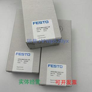 现货供应FESTO电磁阀CPV10 M7185862现货 M1H V70
