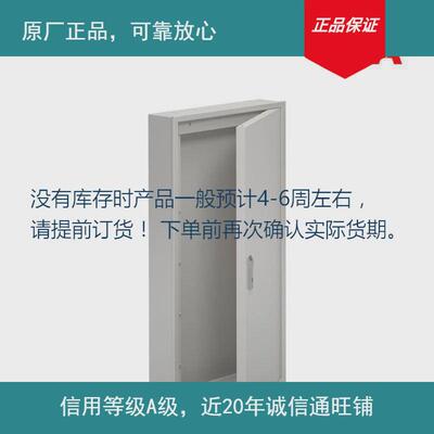 原厂×u0mc16232mcu配电箱18102多排s库存现货下单前确认部分