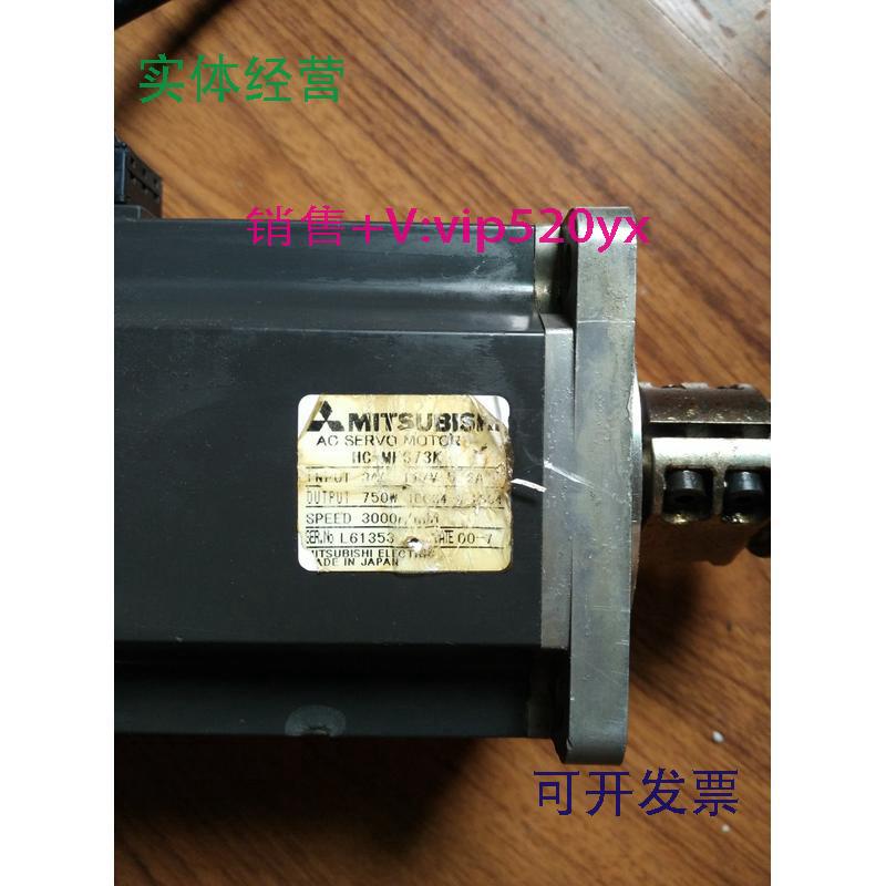现货供应三菱品牌HC-MFS73K或者HC-MFS73伺服特价出售