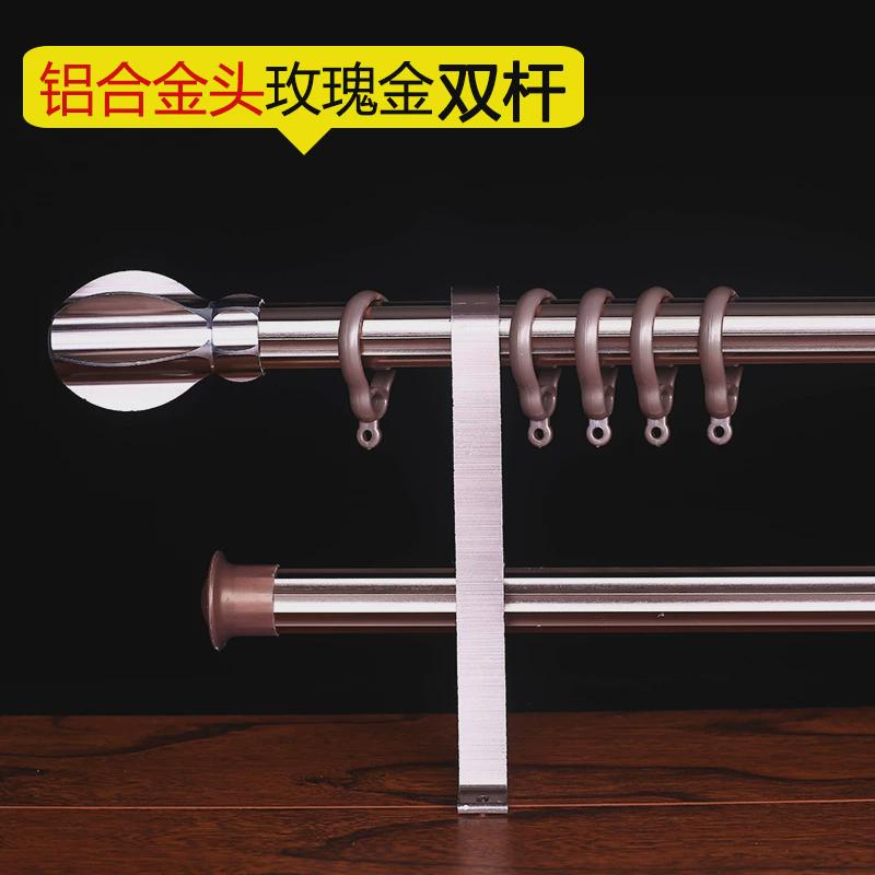ke3c窗帘杆单杆双杆铝合金静音顶侧装支架罗马杆窗帘轨道配件批发